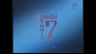 Tunisie 7 Ident 2006 2008 