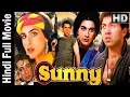 Download Lagu Sunny - सनी - 1984 l Bollywood Action Full Movie | Sunny Deol | Amrita Singh Dharmendra