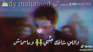 الحارس الله مراد وحياة دندنها