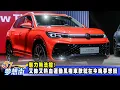 Download Lagu 魅力無法擋！ 又帥又熱血運動風格車款就在今晚夢想街《@57DreamSt  預約你的夢想》2025.08.20