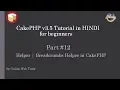 Learn CakePHP v3 5 Tutorial in HINDI for beginners Part 12 Helper Breadcrumbs Helper in CakePHP