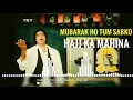 Download Lagu Mubarak Ho tum sabko haj Ka mahina DJ Sabuddin