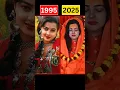 Download Lagu Karan Arjun Movie Cast Then \u0026 Now (1995-2025) #shorts