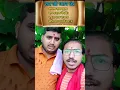 Download Lagu श्री राम ध्यान मंत्र || रामाय रामभद्राय रामचन्द्राय वेधसे।रघुनाथाय नाथाय सीताया: पतये नम #जयश्रीराम