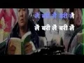 Download Lagu Surke Thaili Khai  Lyrics