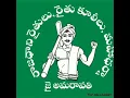 Download Lagu Amravati song save farmers