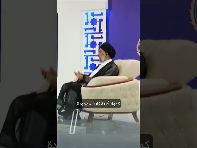 ⁣من بدل العدم الى وجود.. السيد هادي المدرسي