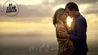 كنت في سيرتك       محمد رحيم دندنها