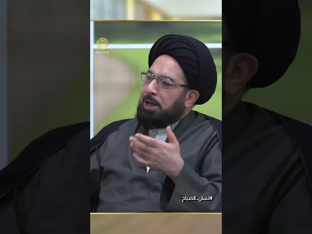 ⁣ما هي أهمية محاسبة النفس
