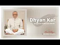 Download Lagu Dhyan Kar - ध्यान कर | प्राणाहूति धारा में दिव्य आत्म स्नान कर | charanji ji bhajans