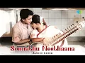 Lagu Sonnathu Neethaana - Audio Song | Nenjil Or Aalayam | Viswanathan-Ramamoorthy | P. Susheela