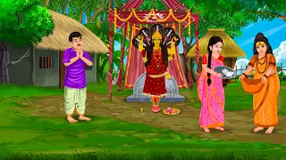 नाग देवी मनसा आई गरीब के घर | Bhakti Kahani | NAAG DEVI MANSA | Hindi Moral Stories Cartoon