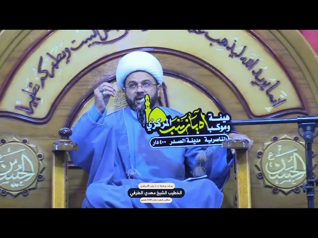 ⁣حديث النجوم - سماحة الشيخ مهدي الطرفي