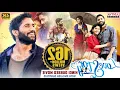 Download Lagu Rishtey a grand celebration hindi dubbed full movie hd 2025