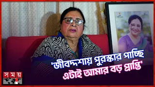 shabnam bd actress somoy entertainment