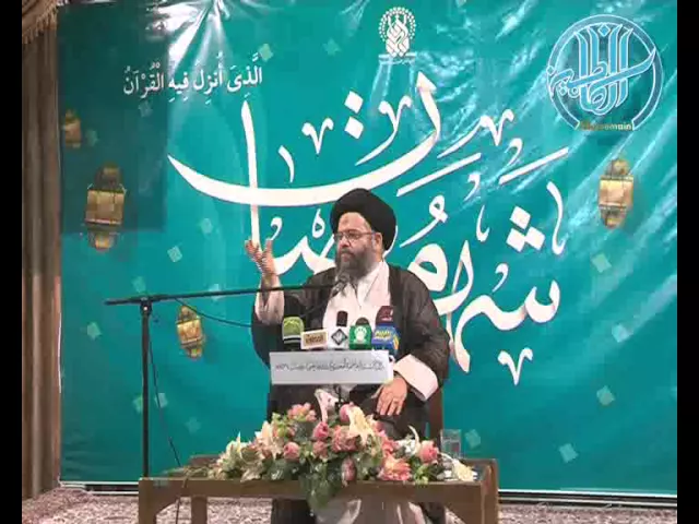 ⁣84 كل شخص يرى الحجة حسب معرفته