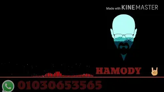 نمبر ون وهاتلي مسن حمو بيكا فجر يا جدعان 