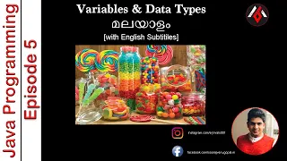 Variables Data Types - Java Programming Episode 5