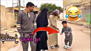 من اتحب وحده ع سناب واتروح تخطبها مهدي زناد   مهدي زناد  مرتضى الجبوري  دندنها