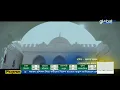 Global Television (Bangladesh) - Maghrib Call to Prayer (Adhan)