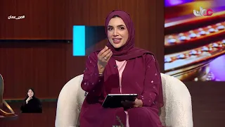#من_عمان | الثلاثاء 13 أكتوبر 2026م