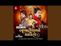 Download Lagu Bhammariyalo Ghagharo (dj Remix)