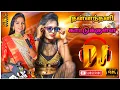 Download Lagu ✨Thannandhani Kattukula Jodi Song || Use Head phone 🎧 SKcreation || Mecheri 💥💯