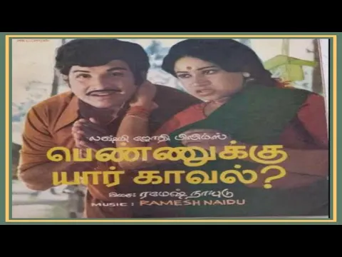 Enna Machchaan - YouTube