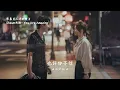 Shawn尚融 | You Are Amazing  (影集《人浮於愛》插曲) Official Lyrics Video【高音質 動態歌詞】