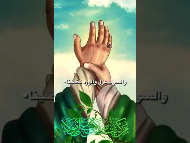 ⁣#ستوريات_انستا #اكسبلور عيد الغدير الاغر