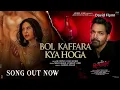 Bol Kaffara Kya Hoga 4K Video song| Saat Phero Se Bana Janmo Ka Ye Bandhan-Ek Deewane Ki Deewaniyat