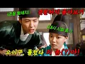 Download Lagu 🔥최고 시청률 23.3%!!🔥조선의 왕 '박보검'과 남장 여자 '김유정'이 사랑에 빠졌다!! 결말까지 몰아보기