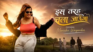 Is Tarah Chala Jaunga (Official Music Video) | Manissha Waigannkar | Emotional Hindi Song 2026