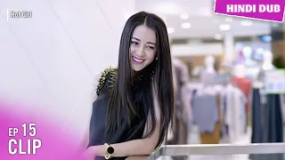 bodyguard ya babysitter ep 15 