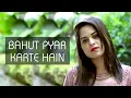 Download Lagu Bohat Pyar Karte Hain - Female Cover | Amrita Nayak | Saajan | 90's Romantic Song