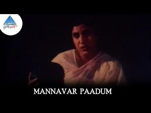 Mannavar Paadum Tamizh - YouTube