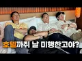 Download Lagu We ambushed Daniel Dae Kim’s hotel room and revealed his darkest secrets [ENG CC]