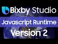 Bixby Studio Tutorial - Javascript Runtime Version 2 Migration