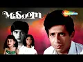 Download Lagu Masoom 1983 - Full Movie | Most Popular Movie | Naseeruddin Shah | Shabana Azmi | Urmila Matondkar