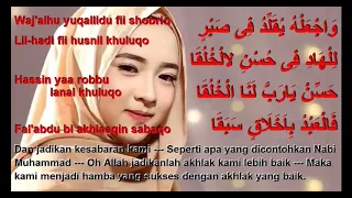 نشيد أضفيت على الحسن العبقا   نیسا سابیان           دندنها