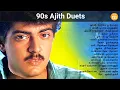 Download Lagu Ajith Duets | Thala Ajith 90s Duets | Paatu Cassette Tamil Songs