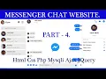 Messenger Chat Website Part-4 Home Page Design HTML CSS