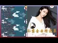 Download Lagu lagu mandarin Sun lu Album 孙露金曲精選集 Vol,1
