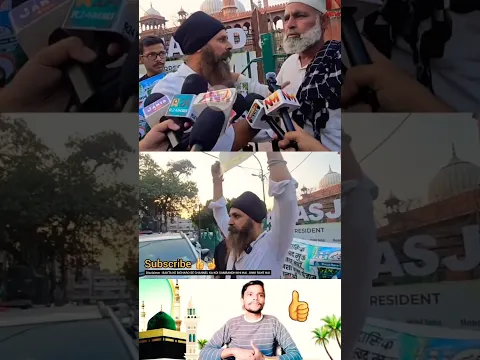 Musalmano Ke Saath Khade Huye Panjabi βοΈ#islamic #youtubeshorts #shorts