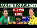 Download Lagu PAKISTAN W vs AUSTRALIA W 2nd T20 MATCH LIVE SCORES & COMMENTARY| PAK W vs AUS W 2nd T20 LIVE
