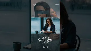 حلمي كان وياك بسيط   اشرقت احمد            جديد  اشرقت احمد         اكسبلور دندنها