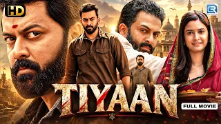 Prithviraj Sukumaran's TIYAAN (2017) New Released Hindi Dubbed Action Movie | Latest South Movie