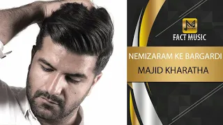 Majid Kharatha Nemizaram Ke Bargardi مجید خراطها نمیزارم که برگردی 