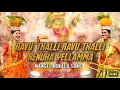 Download Lagu Ravu Thalli Ravu Thalli Renuka Yellamma - Mangli Bonalu Song - Telangana Dappulu Remix
