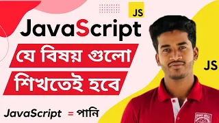 45 JavaScript Bangla Tutorial JavaScript For in and For of Loop Tutorial Code with Delowar